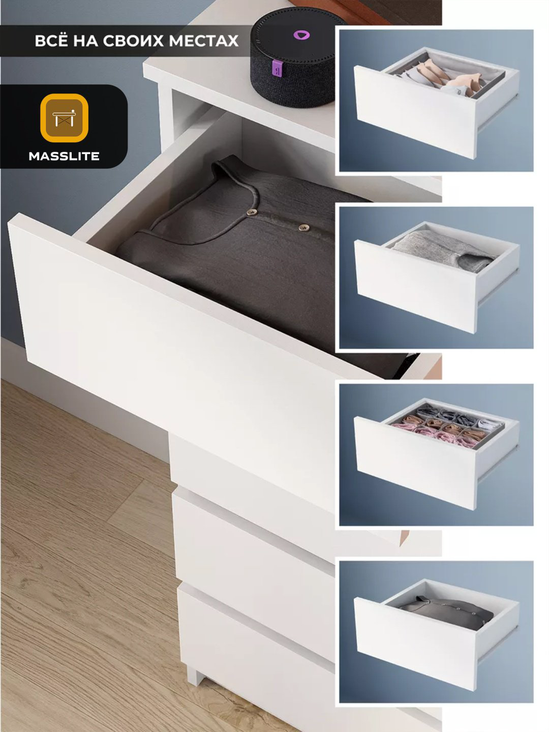 Комод MassLite DD-001276, 40x33x106 см, белый купить,NaN