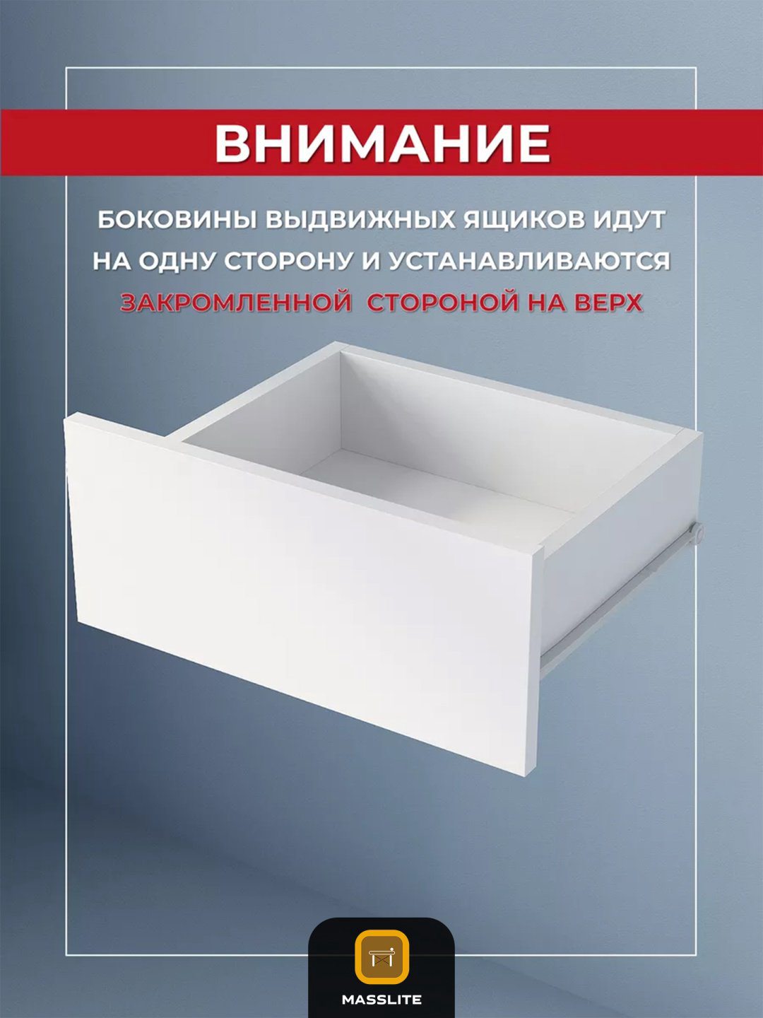 Комод MassLite DD-001276, 40x33x106 см, белый купить,NaN