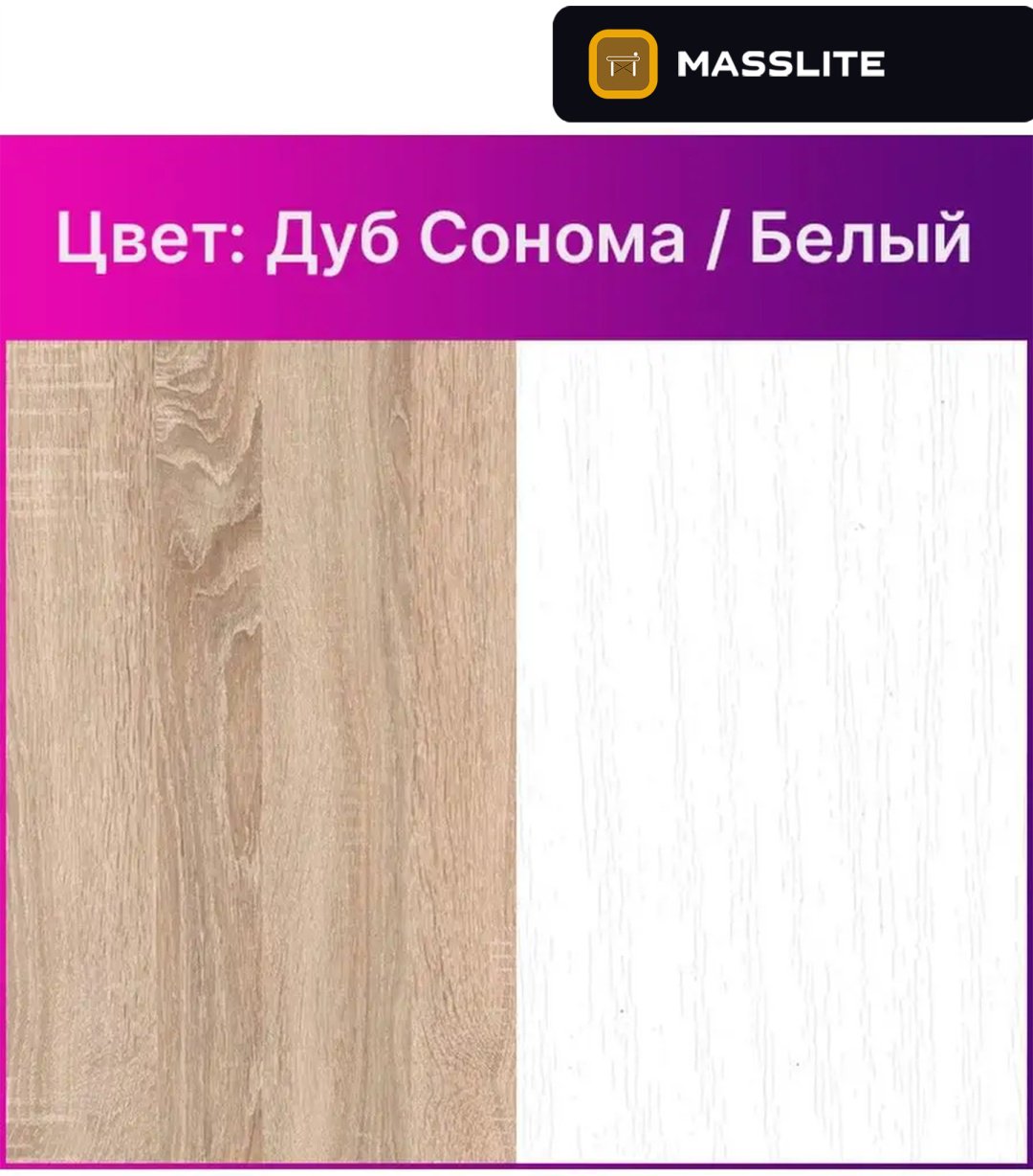 Комод MassLite ZHM-000032, 40.40x32.40x86.7 см, белый, бежевый купить,NaN