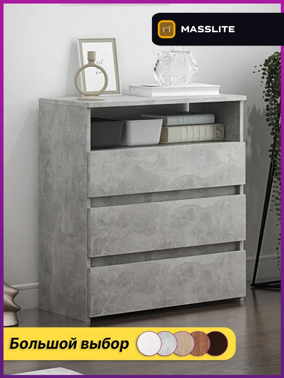 Комод MassLite ZHM-000083, 67.40x32.20x71.2 см, серый купить,NaN