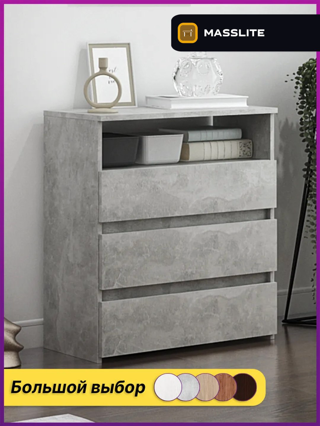 Комод MassLite ZHM-000083, 67.40x32.20x71.2 см, серый купить,NaN