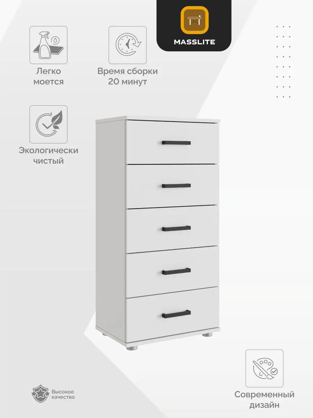 Комод MassLite DD-000738, 50x33x103 см, белый купить,NaN