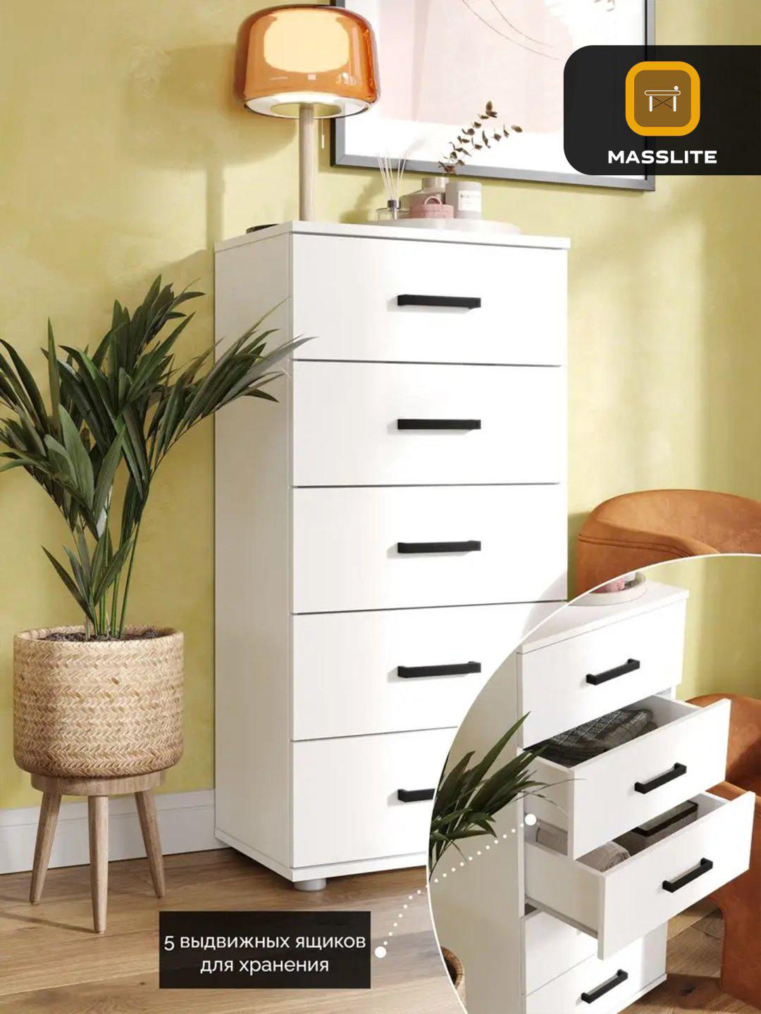 Комод MassLite DD-000738, 50x33x103 см, белый купить,NaN