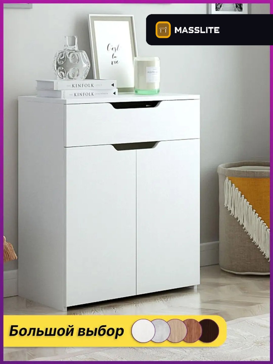 Комод MassLite ZHM-000044, 62x32.40x74.6 см, белый купить,NaN
