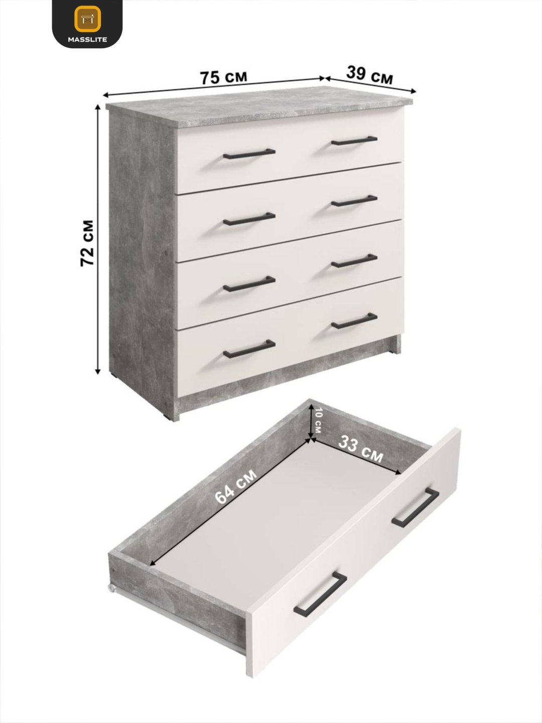 Комод MassLite АМ-1000116, 75x40x72 см, белый, серый купить,NaN
