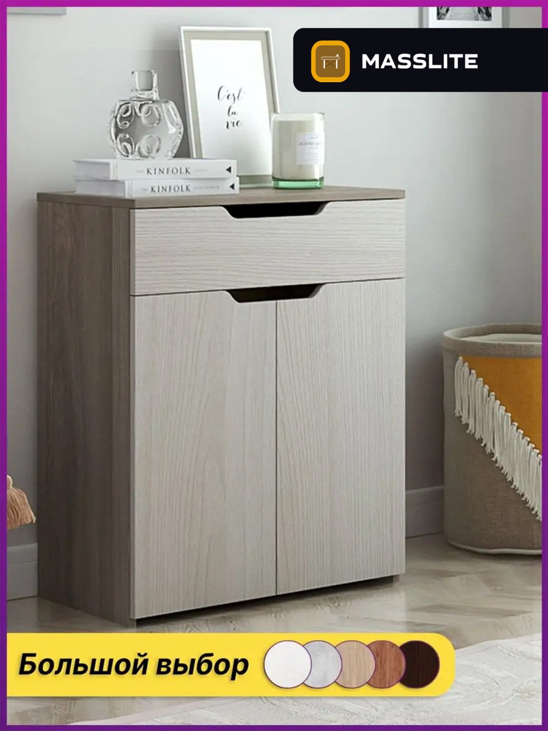 Комод MassLite ZHM-000046, 62x32.40x74.6 см, бежевый, светло-коричневый купить,NaN