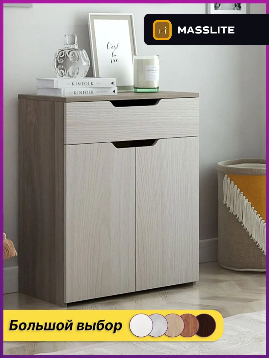 Комод MassLite ZHM-000046, 62x32.40x74.6 см, бежевый, светло-коричневый купить,NaN
