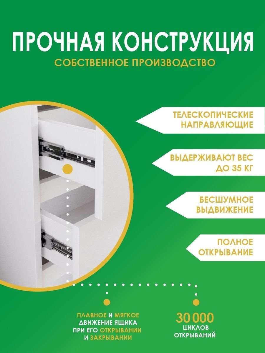 Комод MassLite Гармония, 40x32x103 см, белый купить,NaN