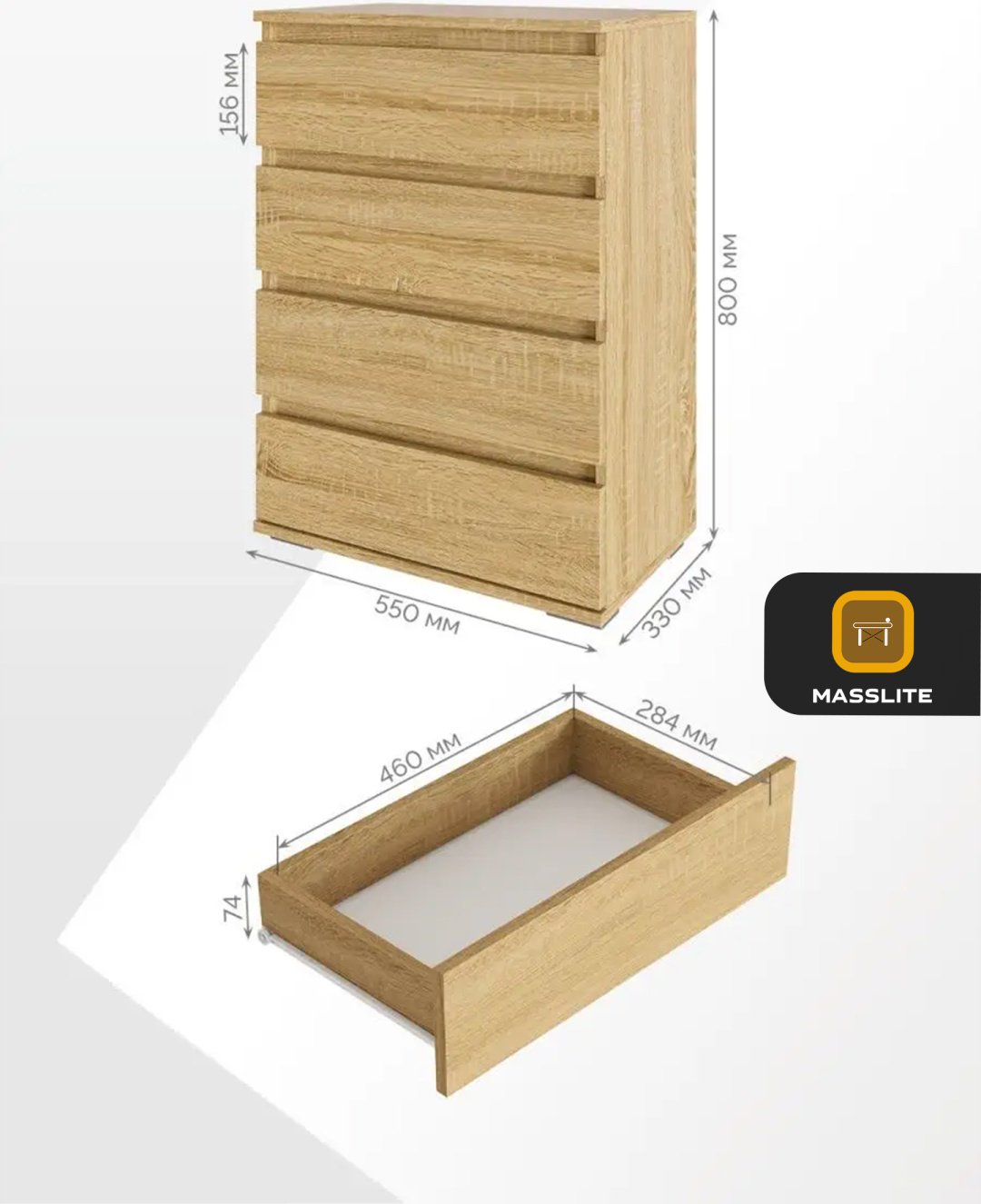Комод MassLite DD-000741, 55x33x80 см, светло-коричневый купить,NaN