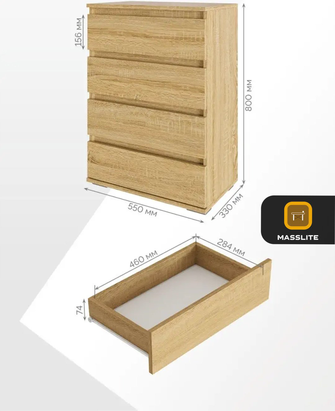 Комод MassLite DD-000741, 55x33x80 см, светло-коричневый купить,NaN