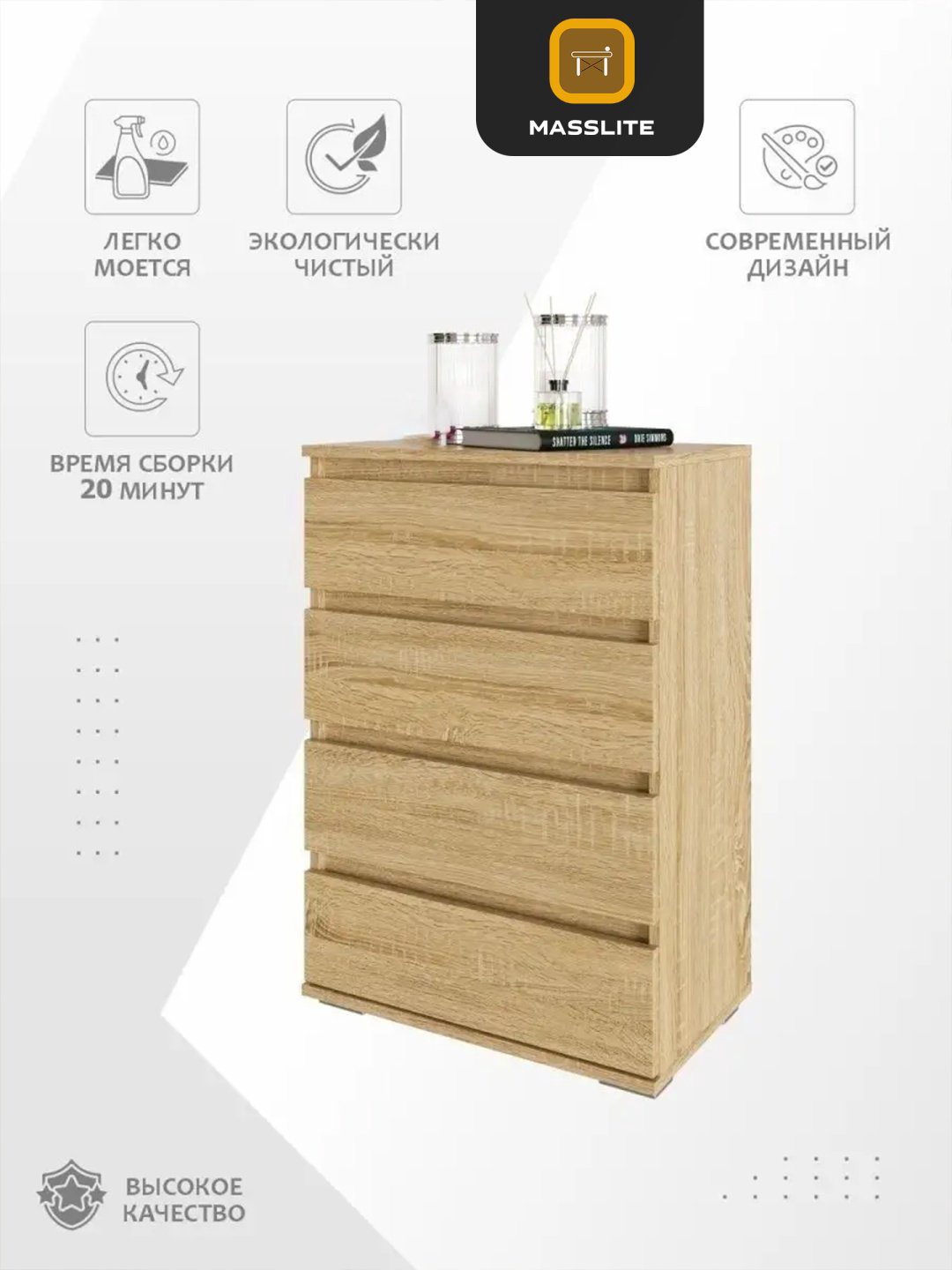 Комод MassLite DD-000741, 55x33x80 см, светло-коричневый купить,NaN