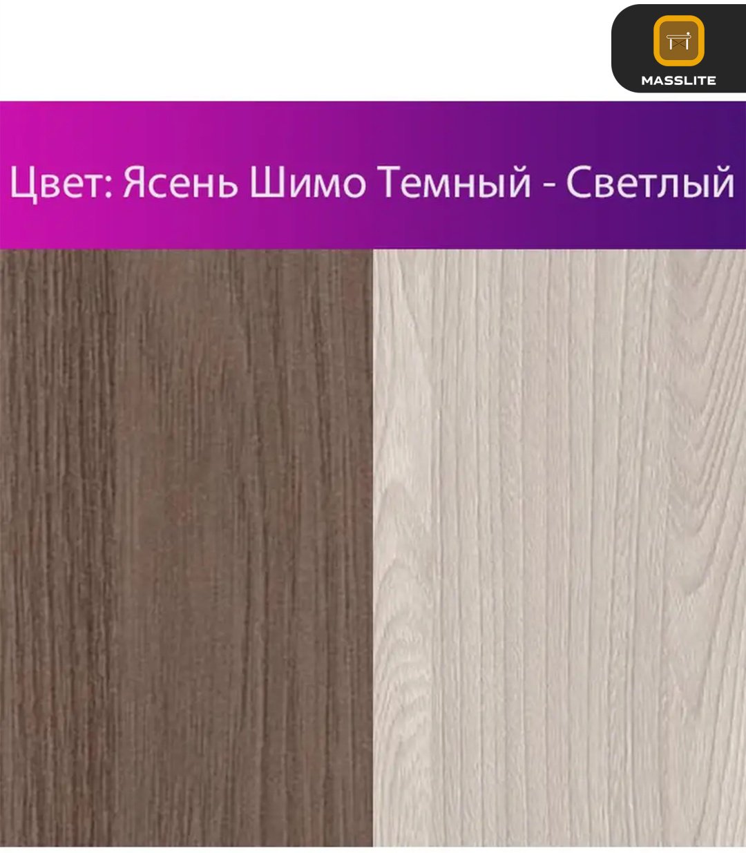 Комод MassLite ZHM-000046, 62x32.40x74.6 см, бежевый, светло-коричневый купить,NaN