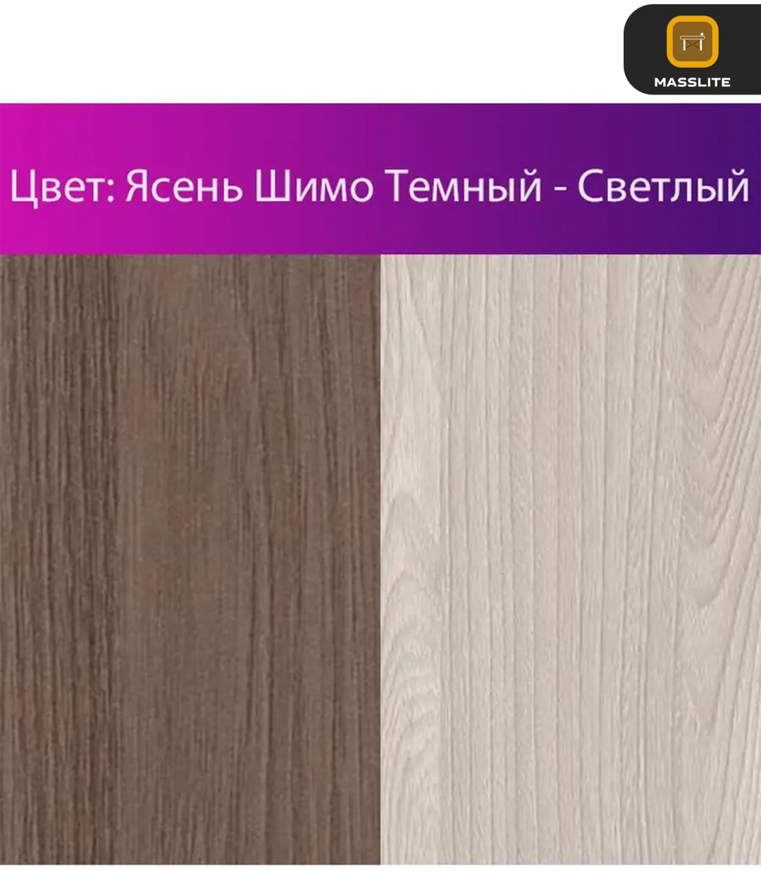 Комод MassLite ZHM-000046, 62x32.40x74.6 см, бежевый, светло-коричневый купить,NaN