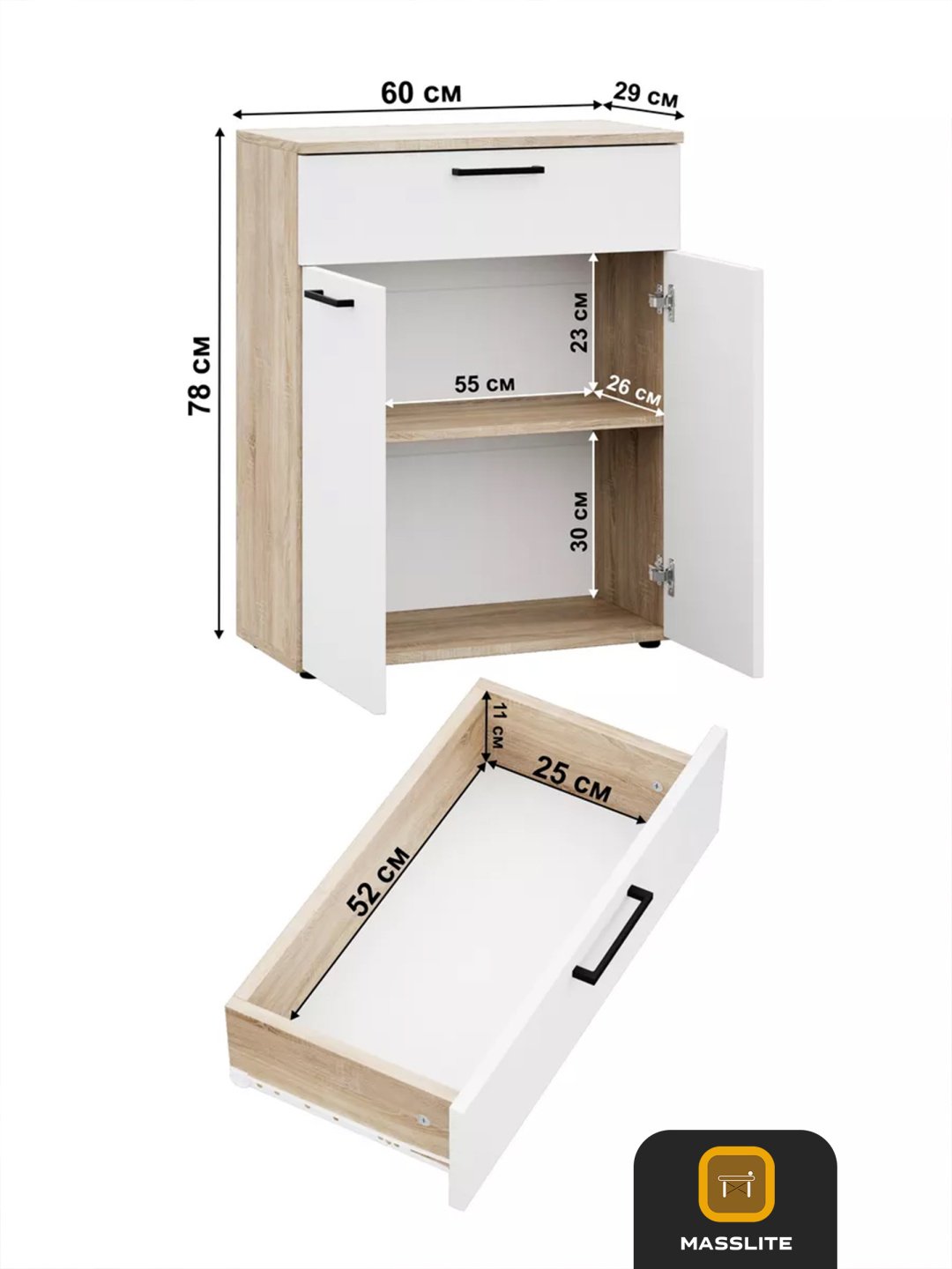 Комод MassLite DD-001121, 60x29x78 см, белый, светло-коричневый купить,NaN