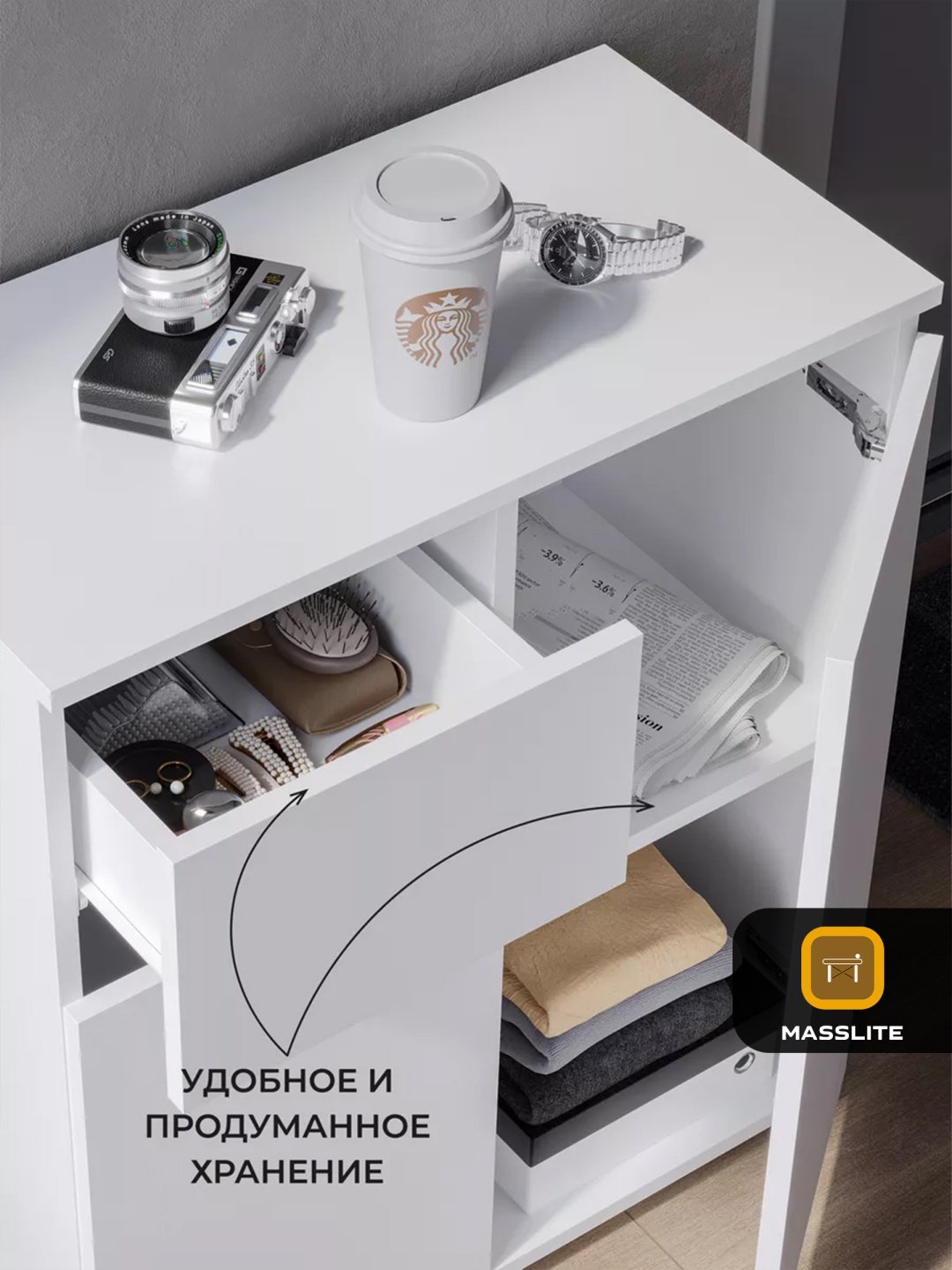 Комод MassLite DD-001250, 63.80x33x75 см, белый купить,NaN