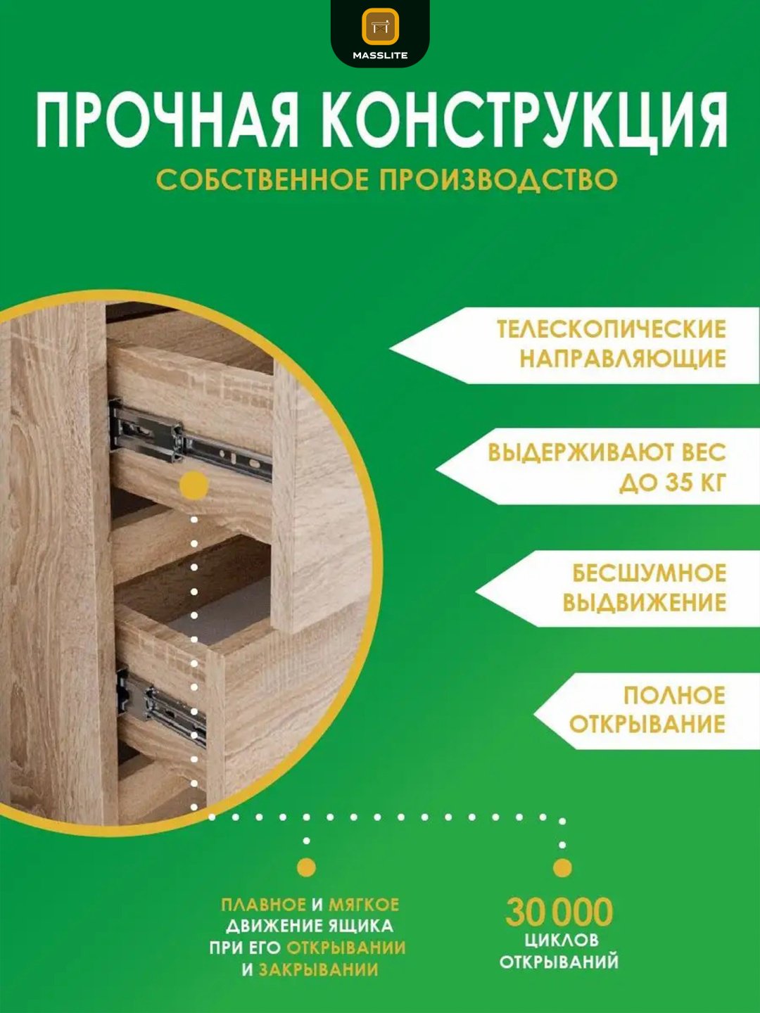 Комод MassLite К-120043, 40x32x103 см, золотой, светло-коричневый купить,NaN