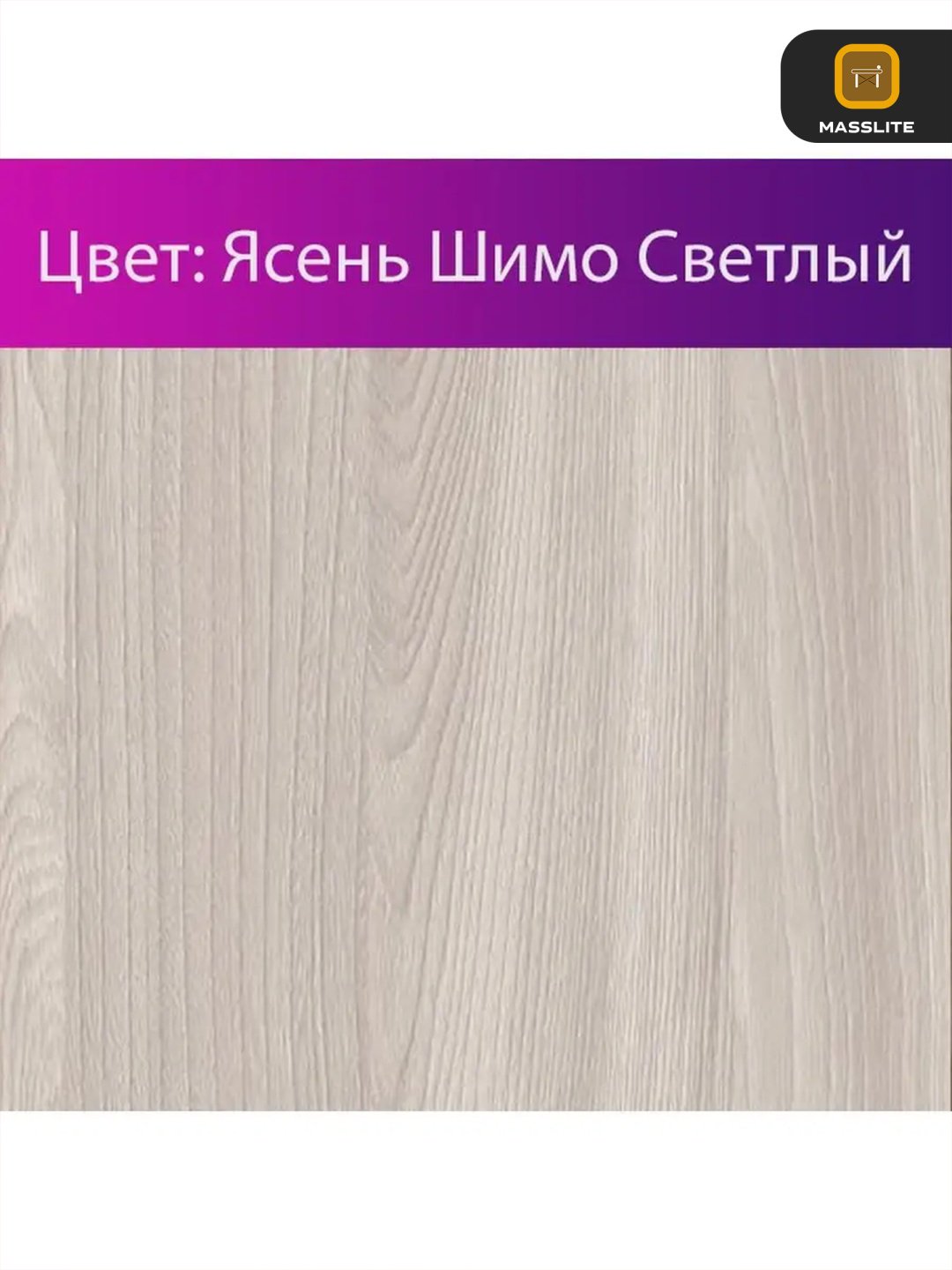 Комод MassLite ZHM-000057, 61.40x32.20x79.4 см, бежевый купить,NaN
