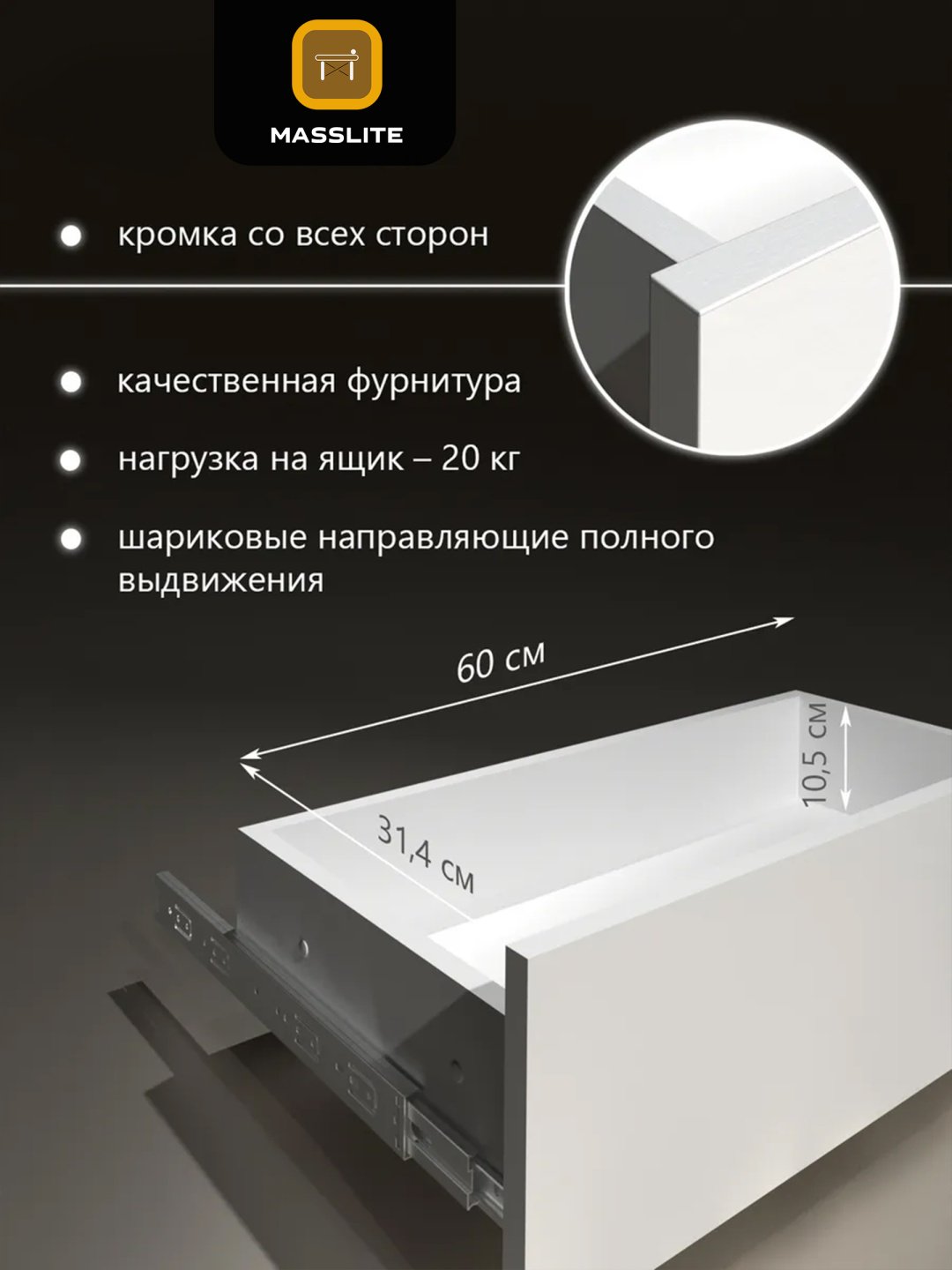 Комод MassLite DD-000942, 70x36x73 см, белый купить,NaN