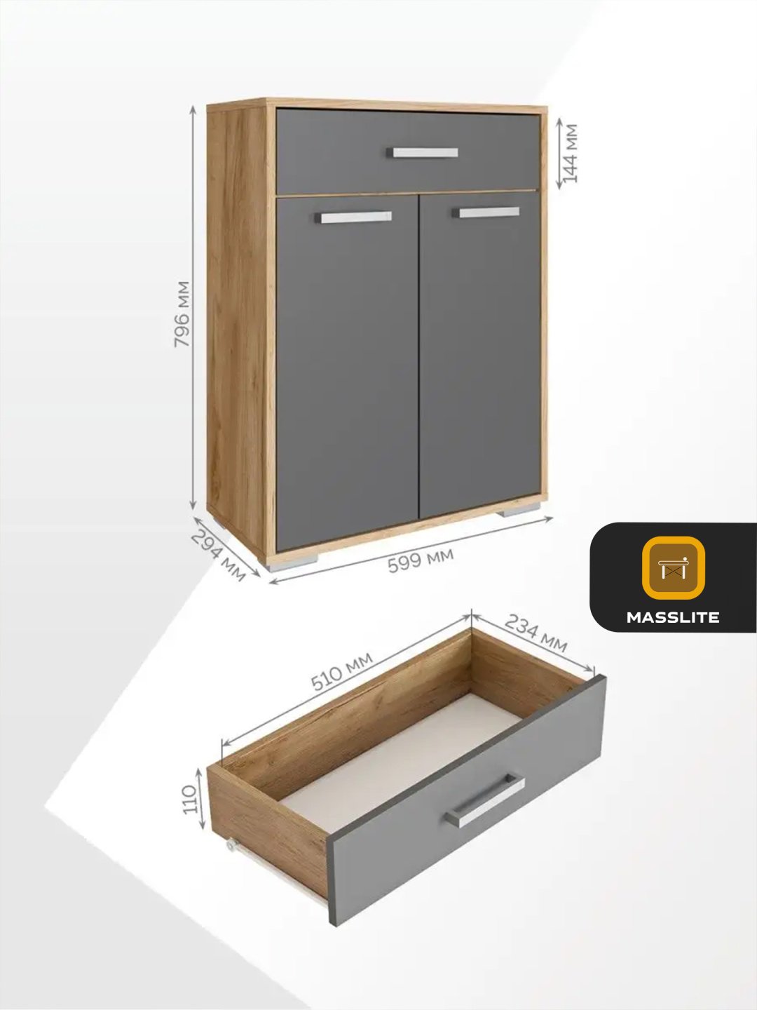Комод MassLite DD-000751, 60x29.40x79.6 см, графит, светло-коричневый купить,NaN