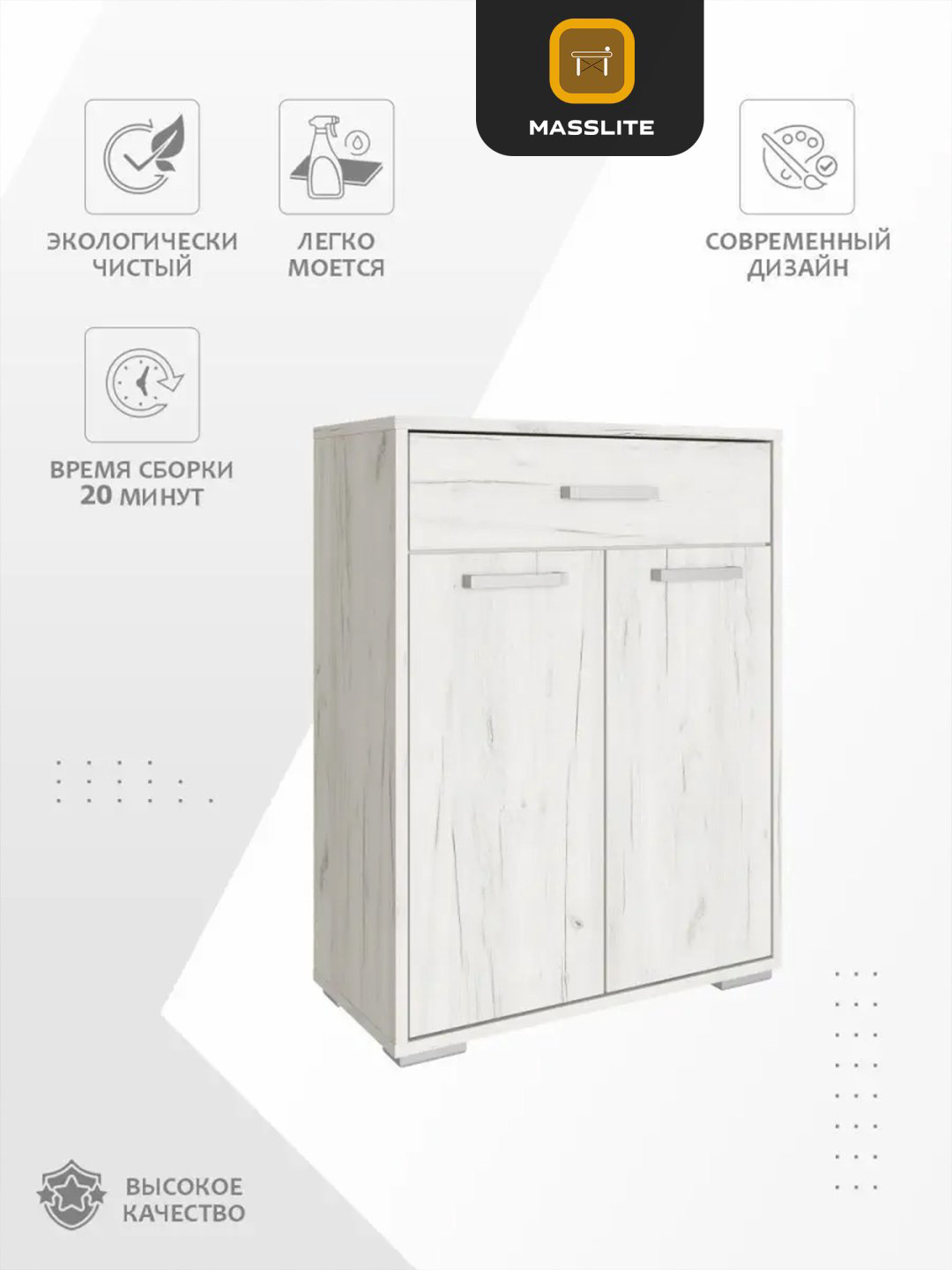 Комод MassLite DD-000750, 60x29.40x79.6 см, светло серый купить,NaN