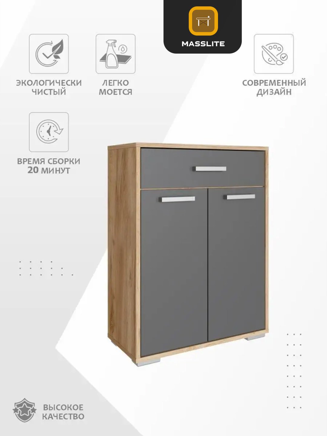 Комод MassLite DD-000751, 60x29.40x79.6 см, графит, светло-коричневый купить,NaN