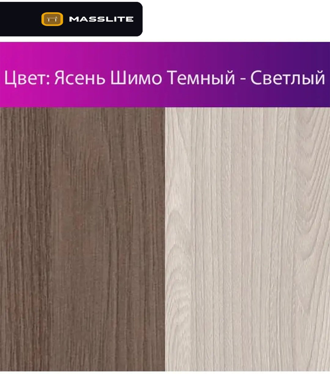 Комод MassLite ZHM-000037, 40.40x32.40x86.7 см, коричневый, бежевый купить,NaN