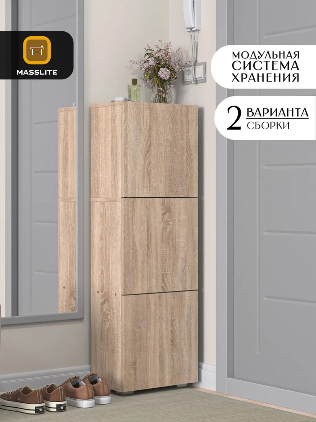 Комод MassLite DD-001157, 39x24x119 см, светло-коричневый купить,NaN
