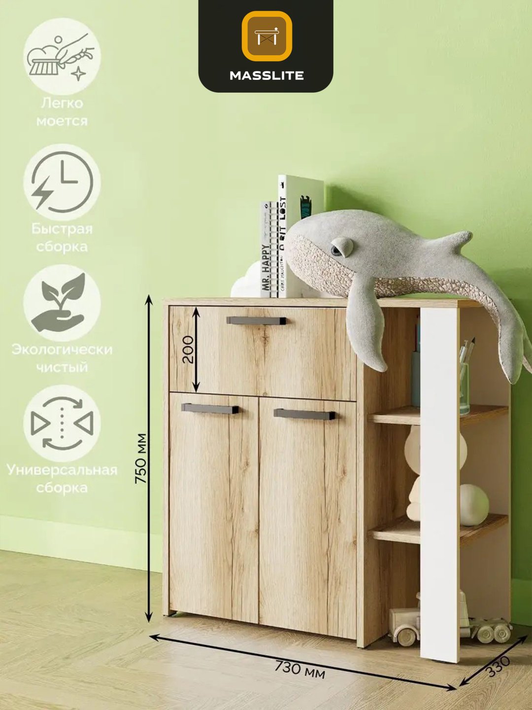 Комод MassLite Эдем, 73x33x75 см, белый, бежевый купить,NaN