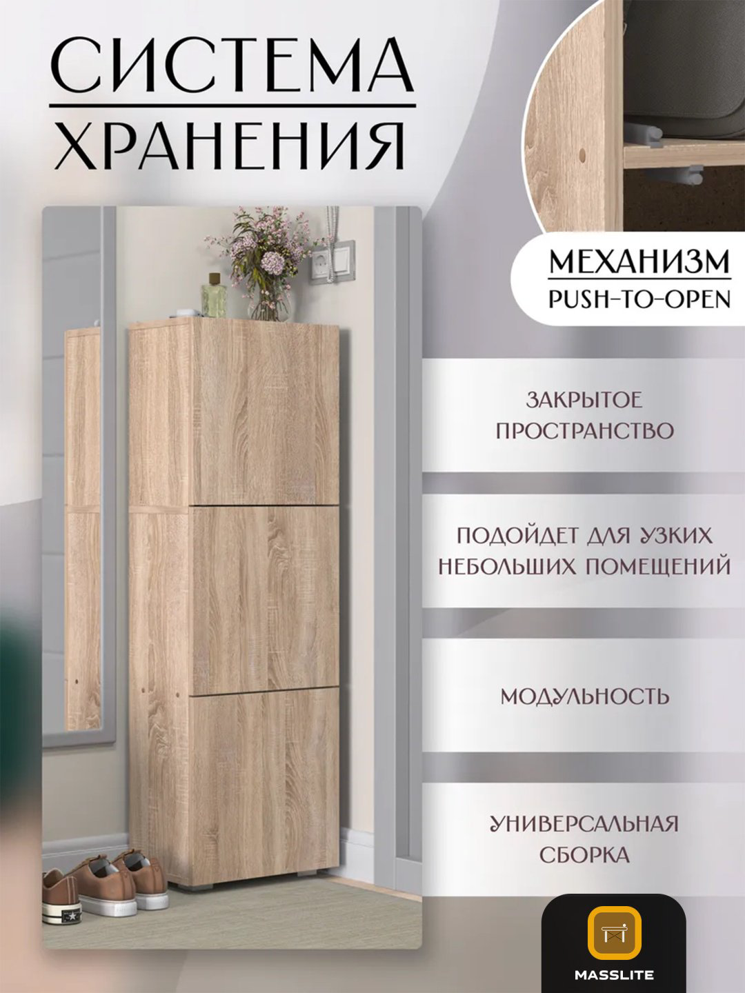 Комод MassLite DD-001157, 39x24x119 см, светло-коричневый купить,NaN