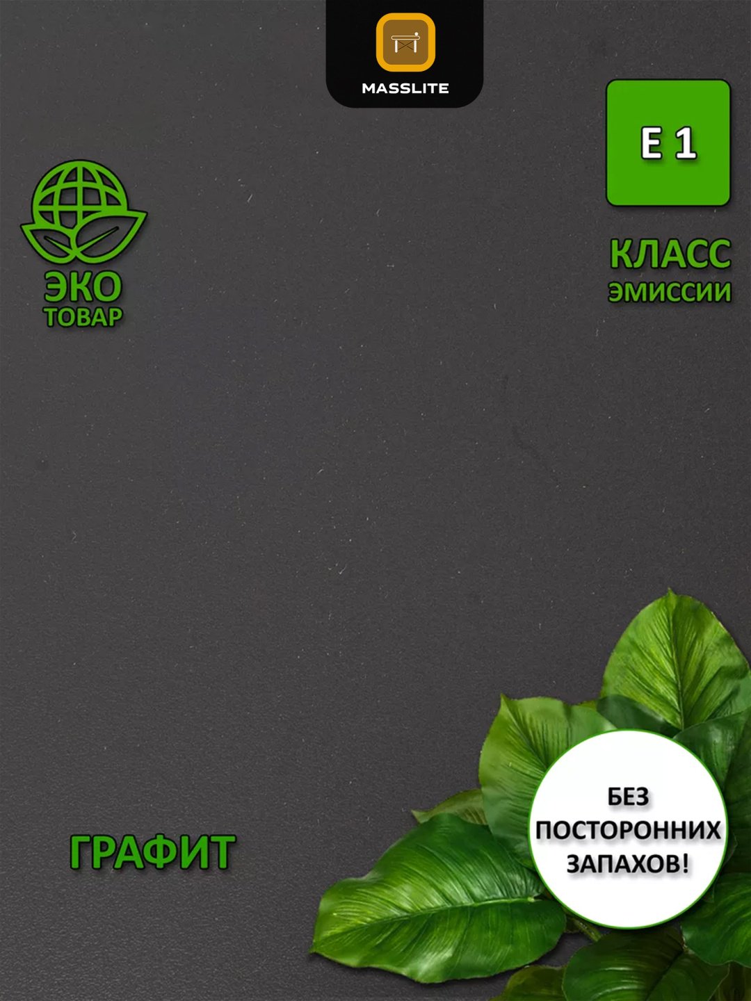 Комод MassLite DD-001023, 60x29x70 см, графит купить,NaN