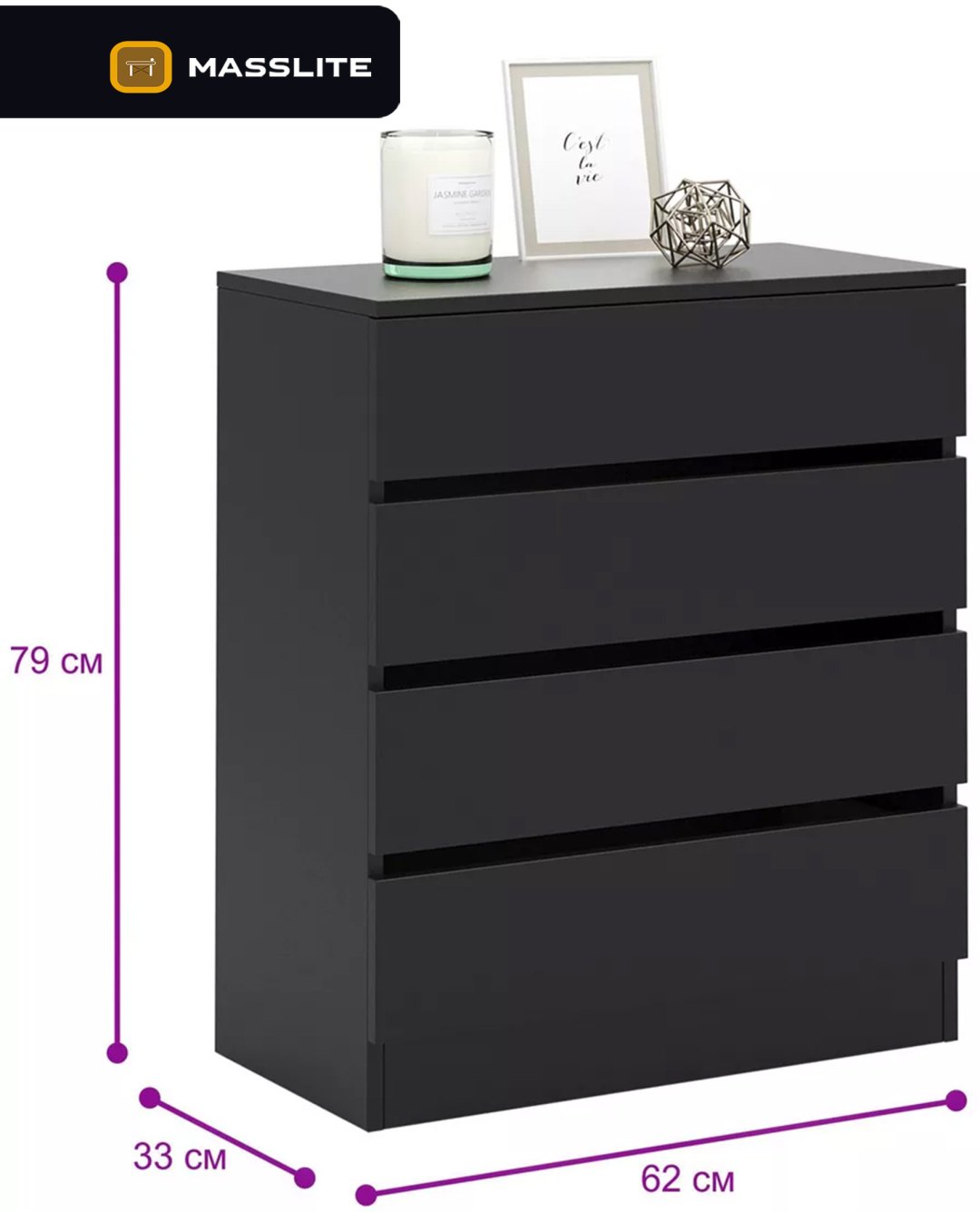 Комод MassLite ZHM-000041, 61.40x32.20x79 см, черный купить,NaN