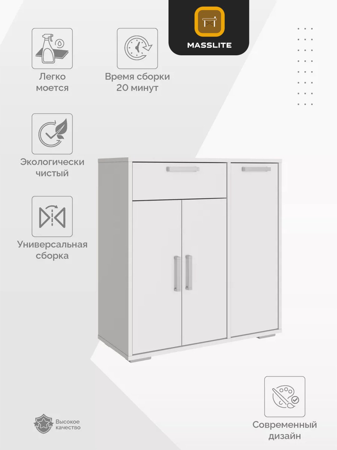 Комод MassLite DD-000749, 75x33x80 см, белый купить,NaN
