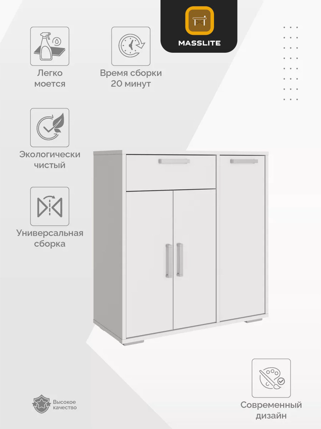 Комод MassLite DD-000749, 75x33x80 см, белый купить,NaN