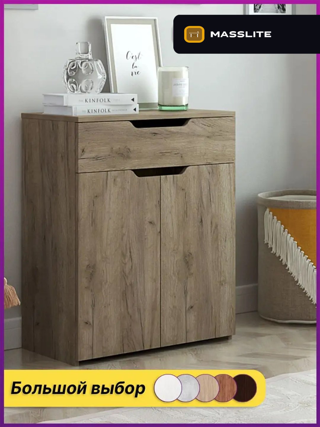 Комод MassLite ZHM-000052, 62x32.40x74.6 см, светло-коричневый купить,NaN