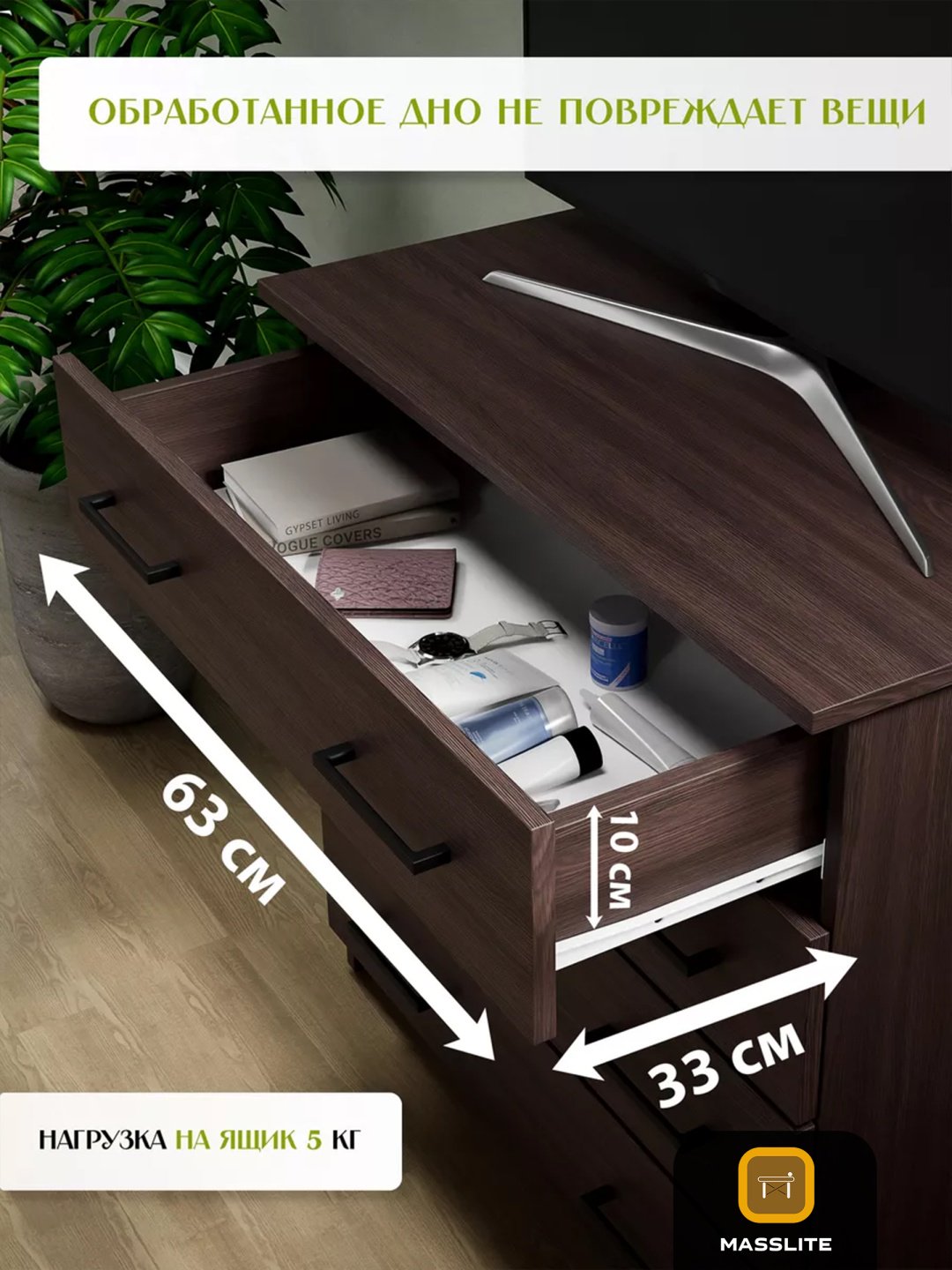 Комод MassLite DD-001092, 75x39x72 см, коричневый, темно-коричневый купить,NaN