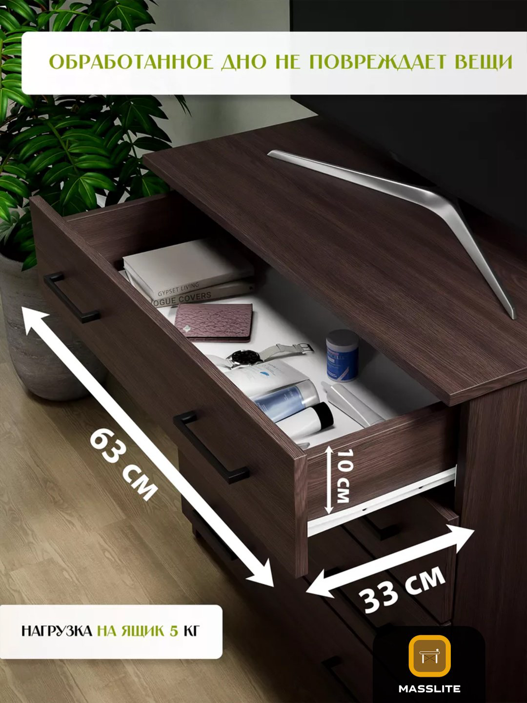 Комод MassLite DD-001092, 75x39x72 см, коричневый, темно-коричневый купить,NaN