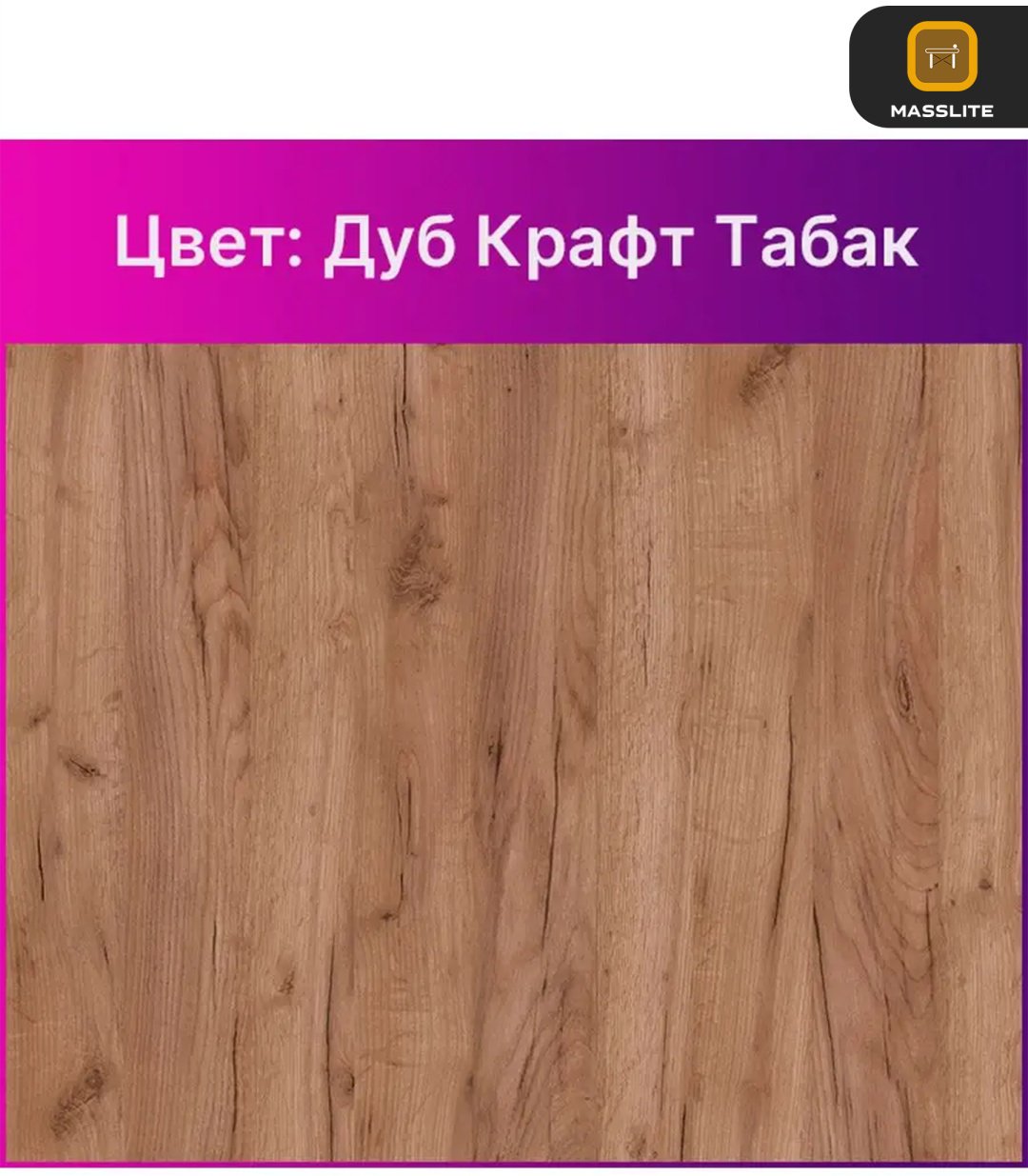 Комод MassLite ZHM-000052, 62x32.40x74.6 см, светло-коричневый купить,NaN