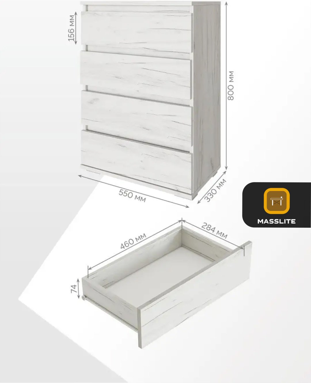 Комод MassLite DD-000742, 55x33x80 см, белый купить,NaN