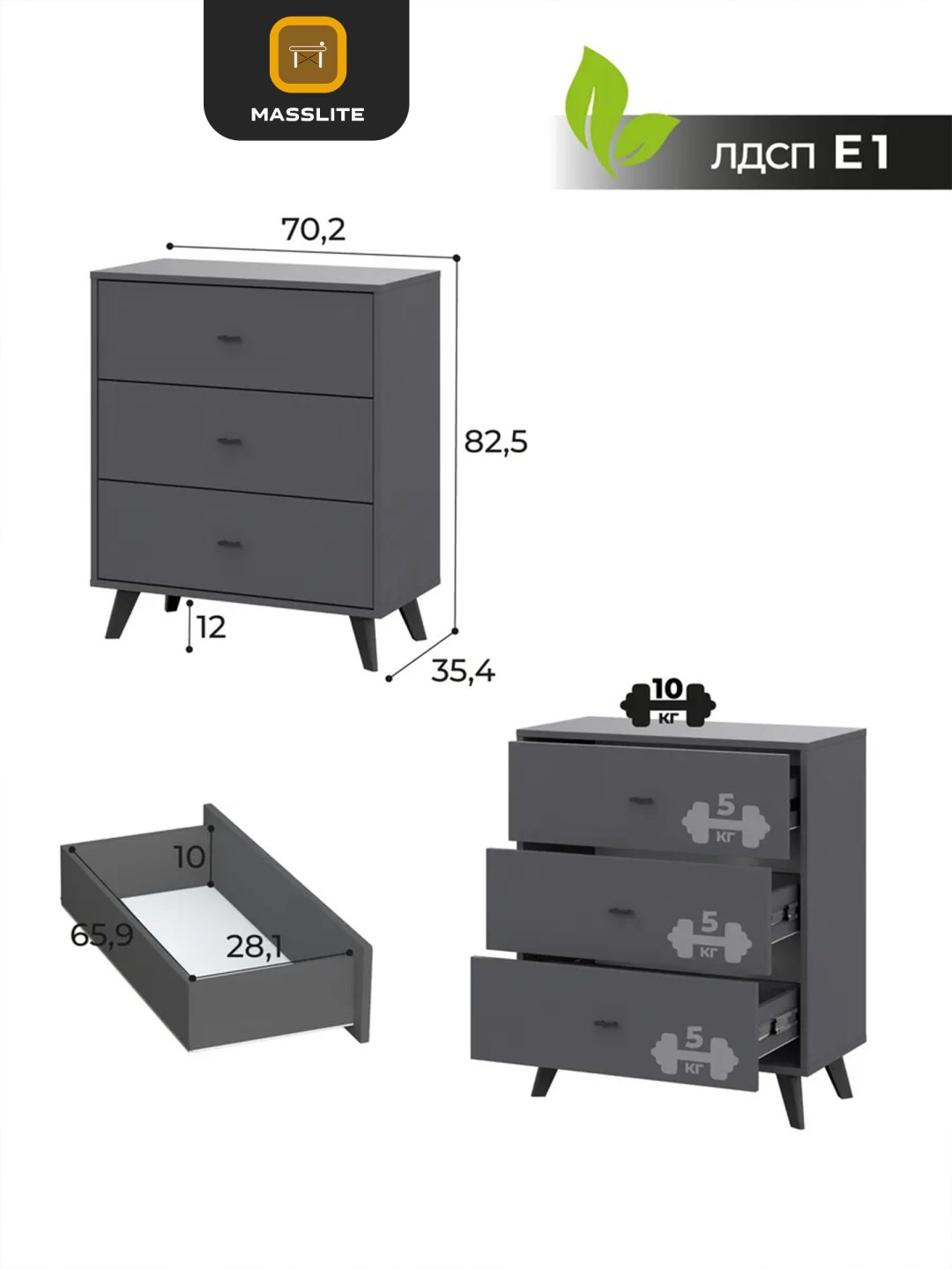 Комод MassLite DD-001291, 70.20x35.40x82.5 см, графит купить,NaN