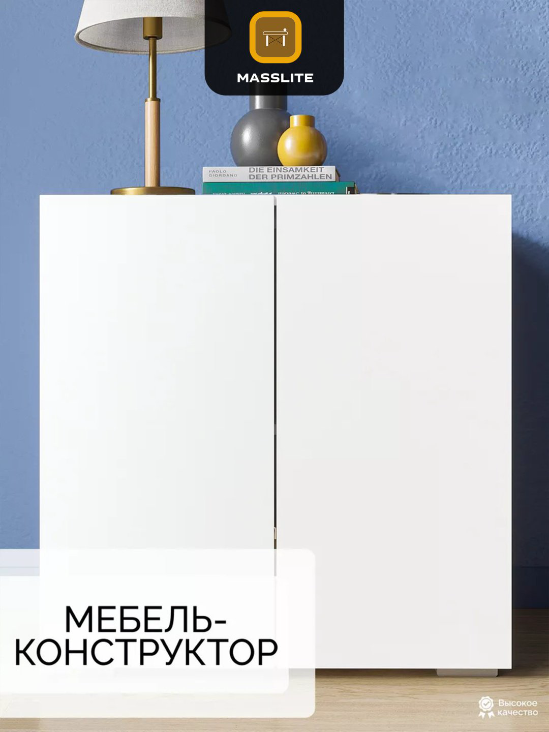 Комод MassLite К-120006, 70x36.60x72 см, белый купить,NaN
