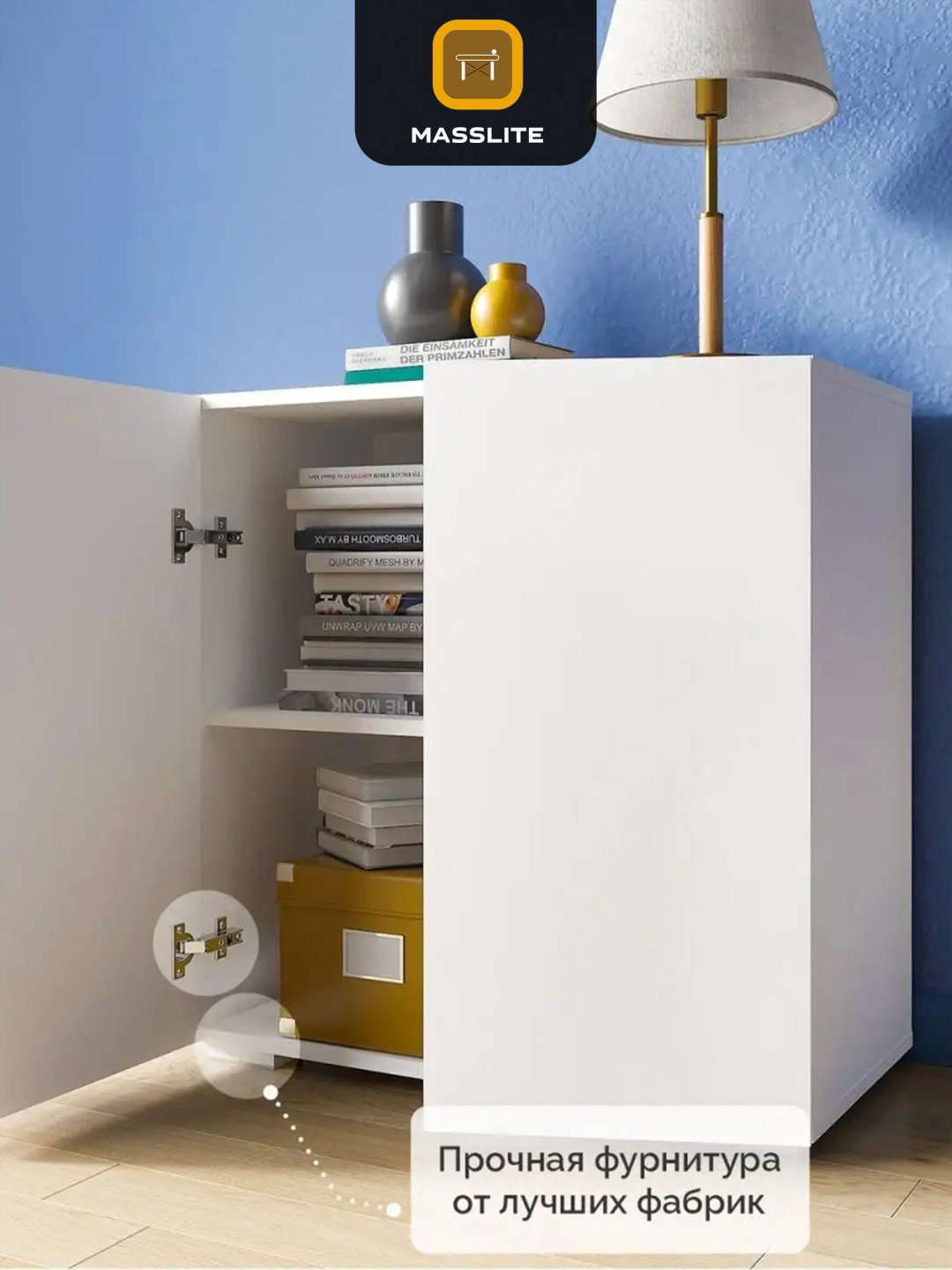 Комод MassLite К-120006, 70x36.60x72 см, белый купить,NaN