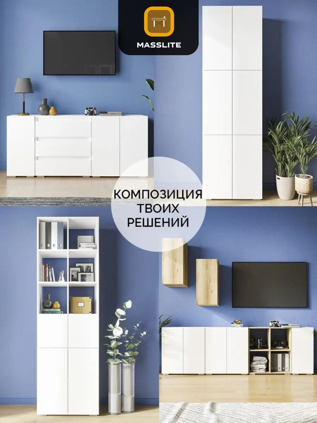 Комод MassLite К-120006, 70x36.60x72 см, белый купить,NaN