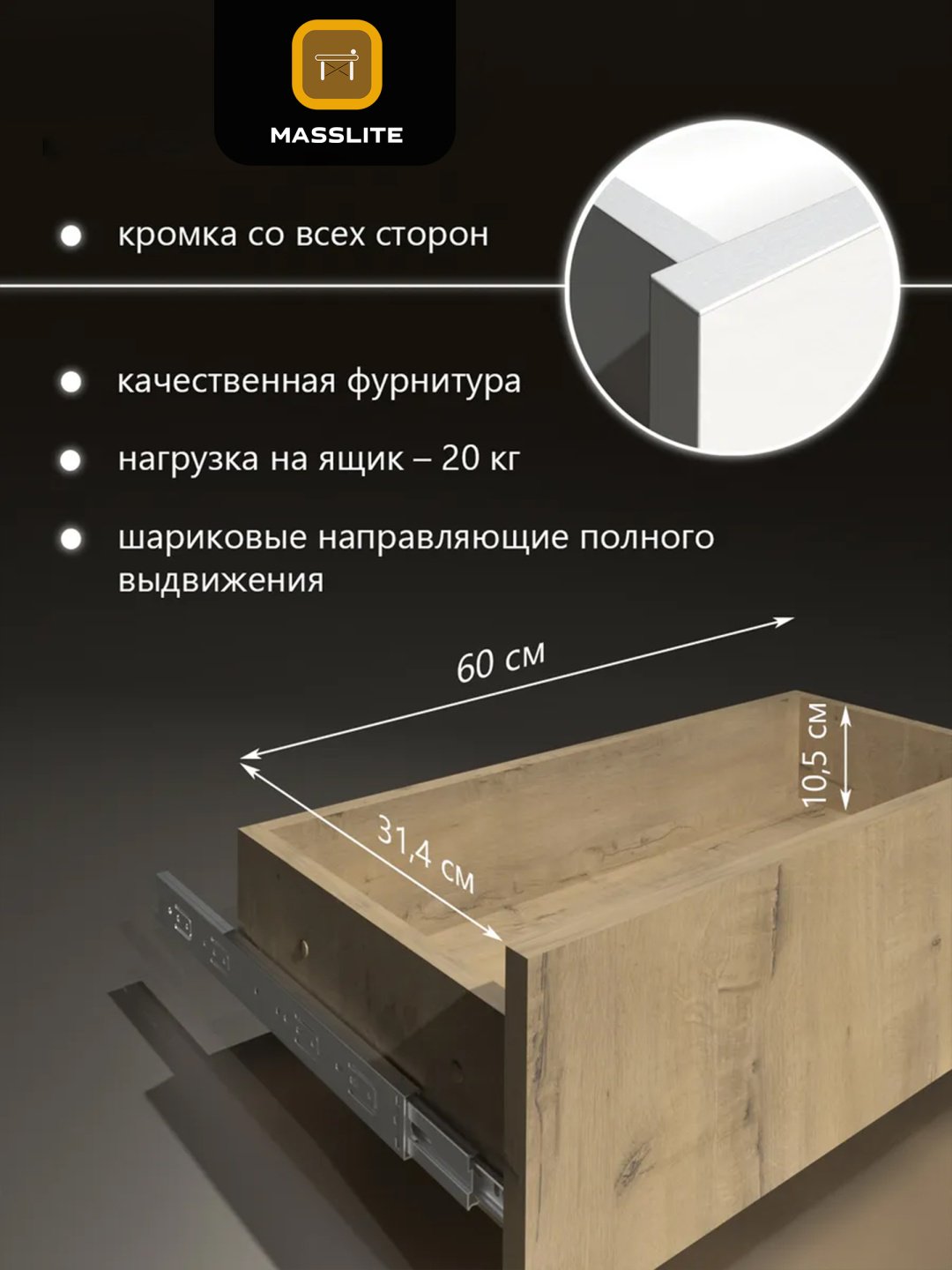 Комод MassLite DD-000944, 70x36x73 см, светло-коричневый купить,NaN