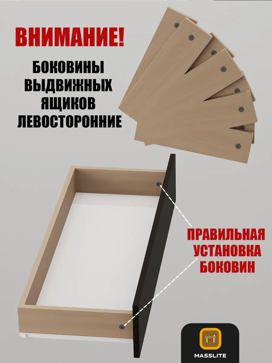 Комод MassLite DD-001804, 75x33.30x73.3 см, коричневый, светло-коричневый купить,NaN