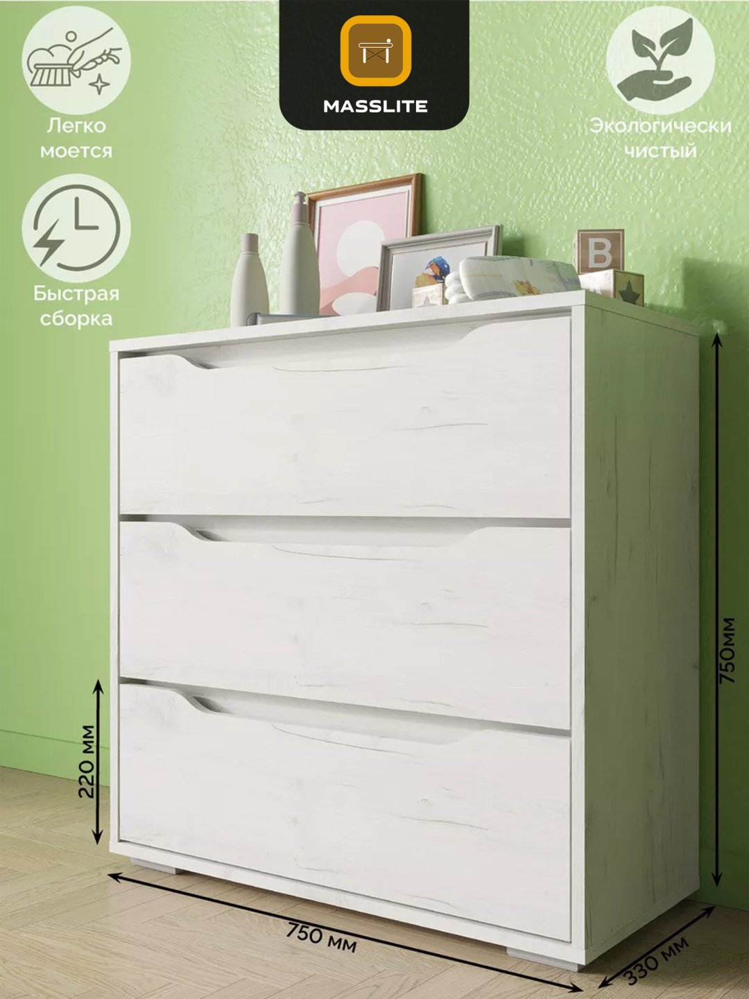 Комод MassLite К-120021, 75x33x75 см, белый, светло серый купить,NaN