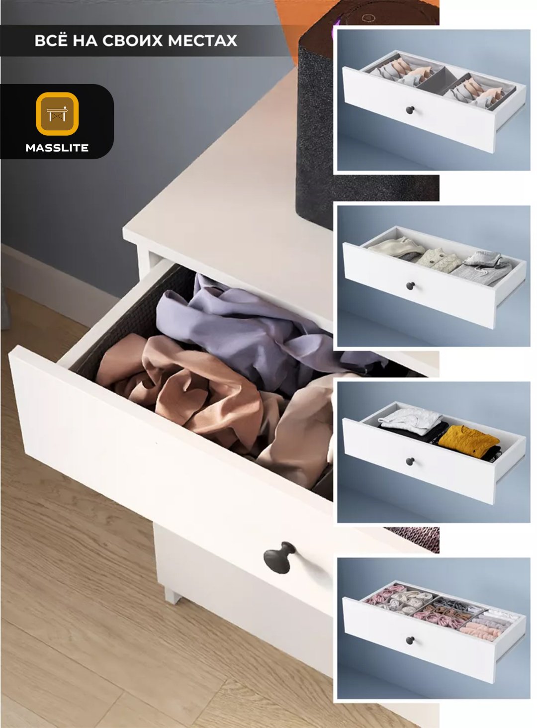 Комод MassLite DD-001285, 68.20x37.50x71.9 см, белый купить,NaN