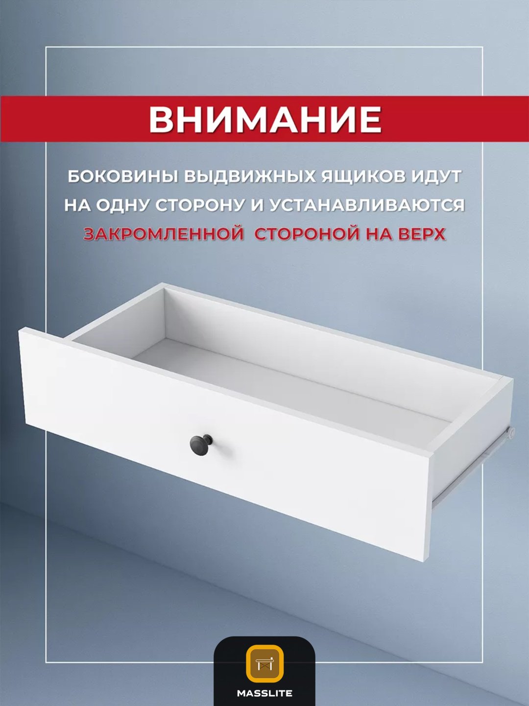 Комод MassLite DD-001285, 68.20x37.50x71.9 см, белый купить,NaN
