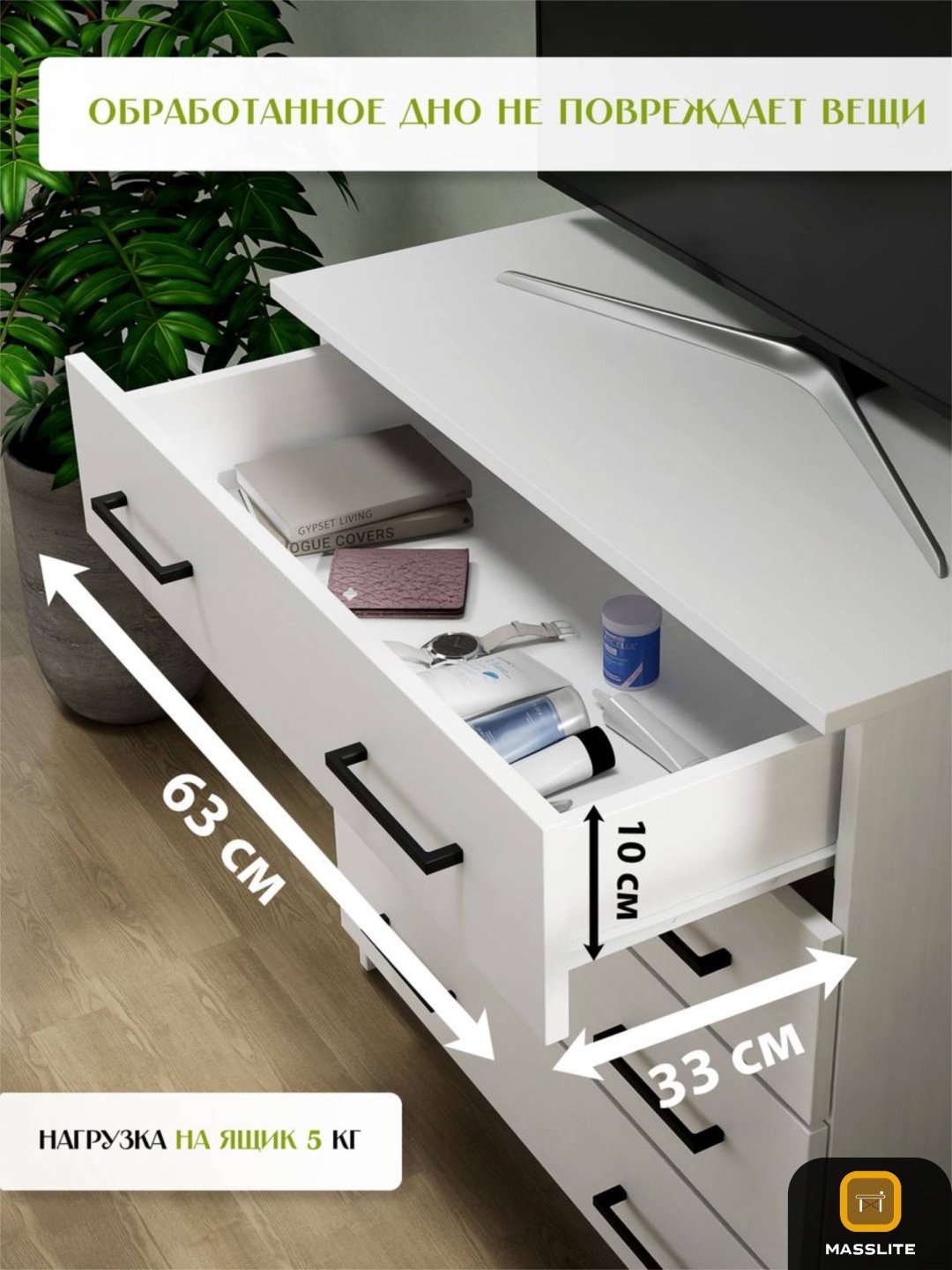 Комод MassLite АМ-1000116, 75x40x72 см, белый купить,NaN