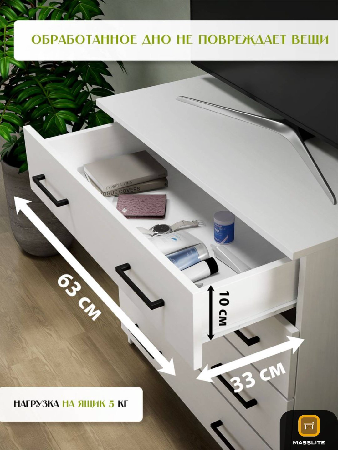 Комод MassLite АМ-1000116, 75x40x72 см, белый купить,NaN