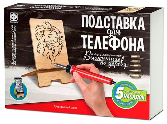 Для выжигания Фантазер 371403 Отважный лев купить,NaN
